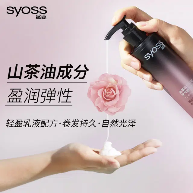 SYOSS