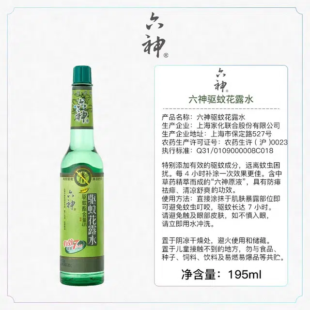 195ml