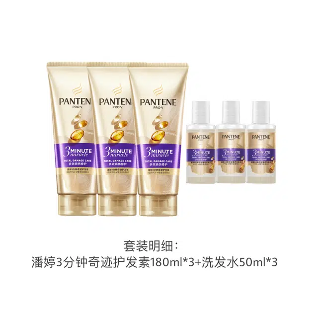 180ml*3+50ml*3