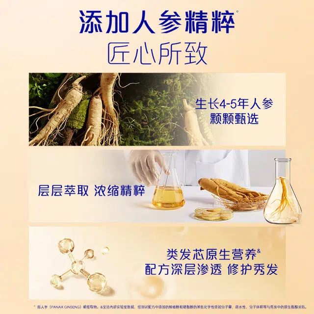 400g400g*3
