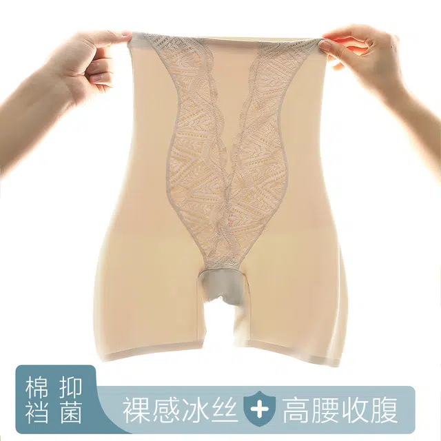 红豆 抑菌无痕蕾丝高腰内裤 女款
