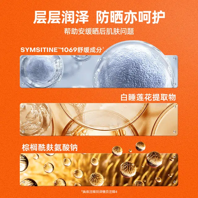 Mistine 2 40ml*270ml*270ml*3