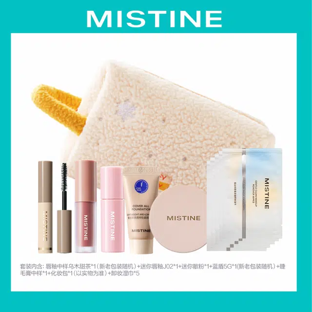 Mistine