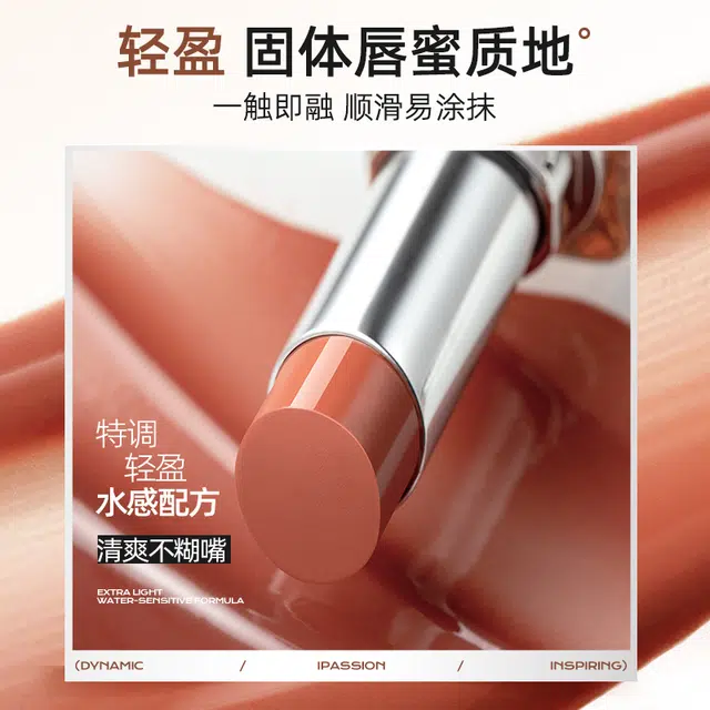 Mistine 3.2g3.5g