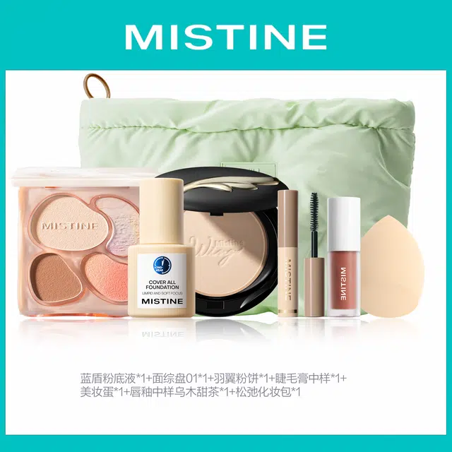 Mistine