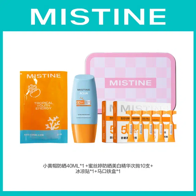 Mistine spf50+ PA++ 10ML40ML100ml