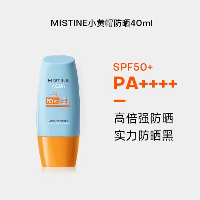 Mistine