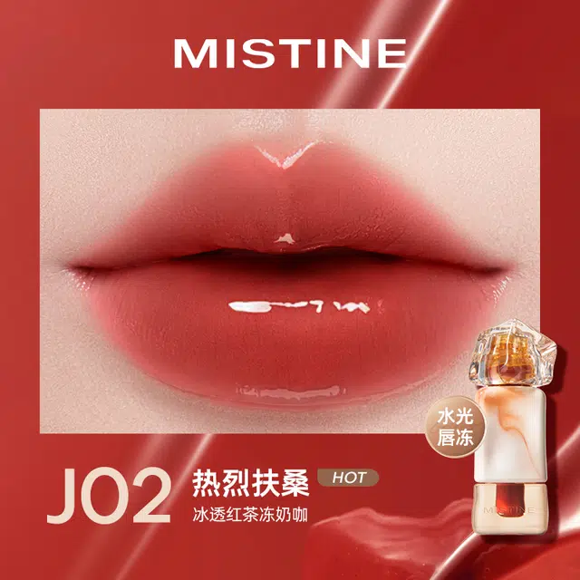 Mistine