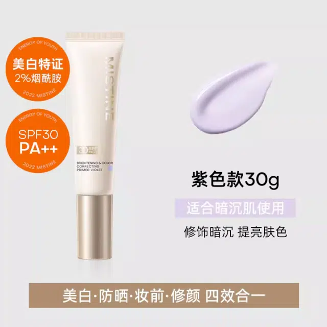 mistine 30ml