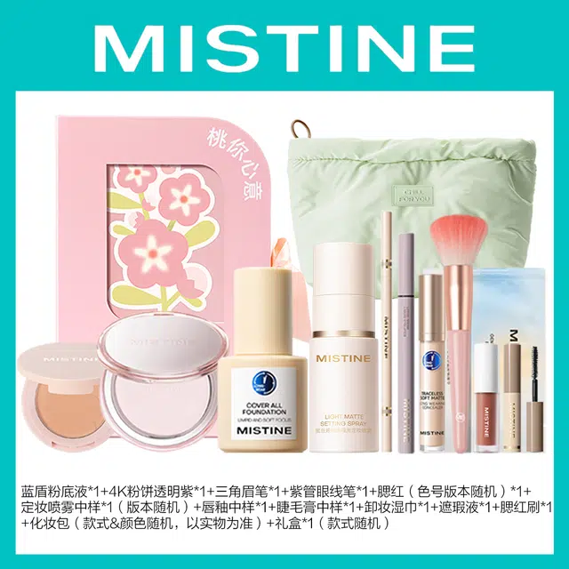 Mistine cp