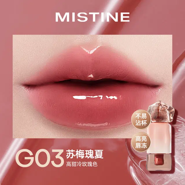 Mistine 2.9g2.9g
