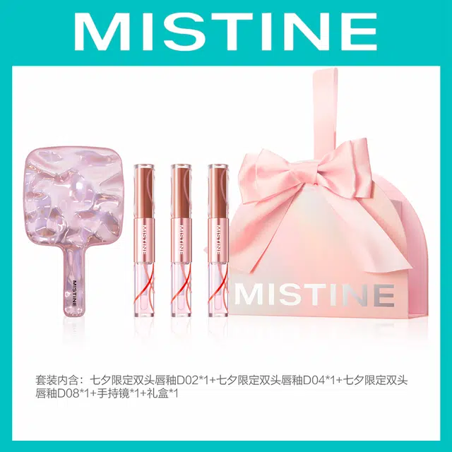 Mistine
