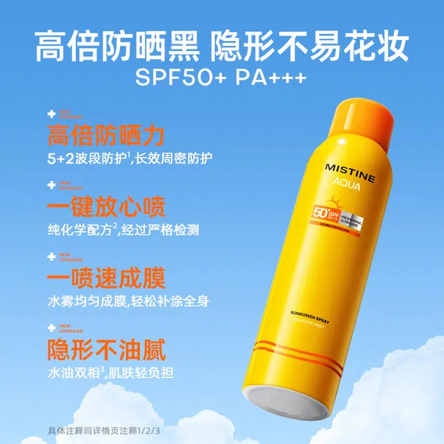 Mistine 2023 180ml 120ml