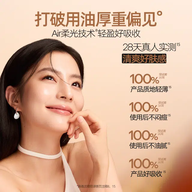 Mistine 15ml30ml