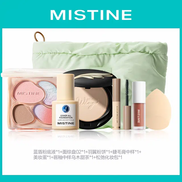 Mistine