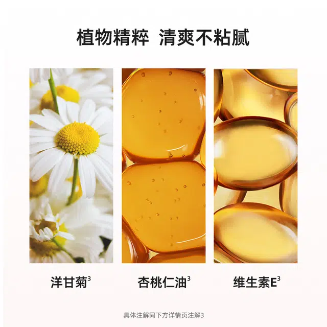 Mistine 1.0 1.7g3.7g