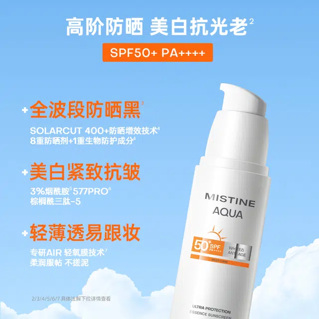 Mistine 10ml