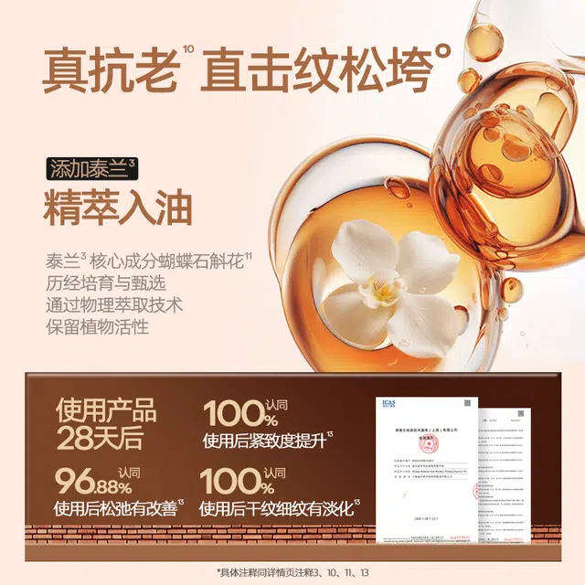 Mistine 15ml30ml