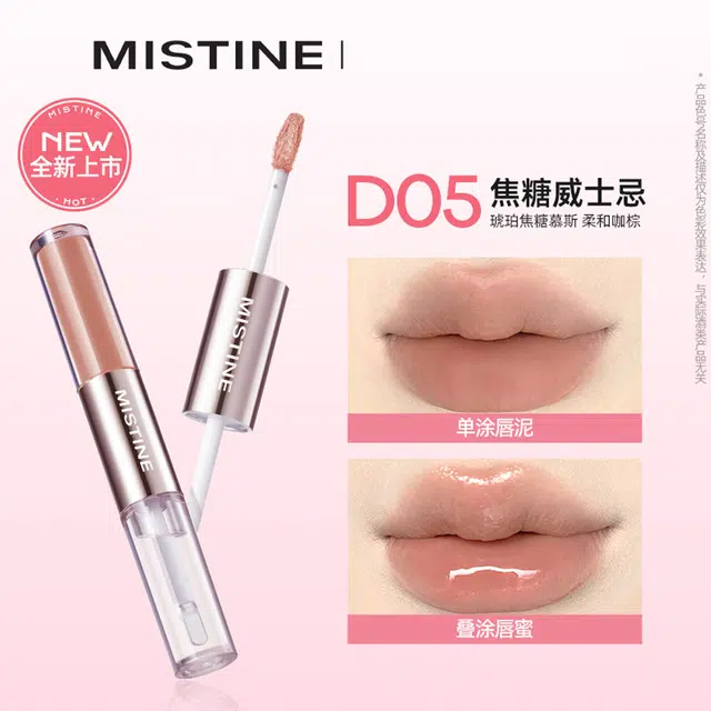 Mistine