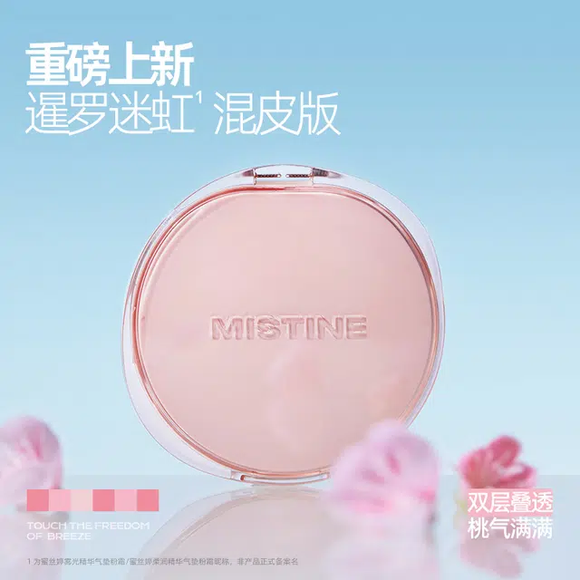 mistine 9
