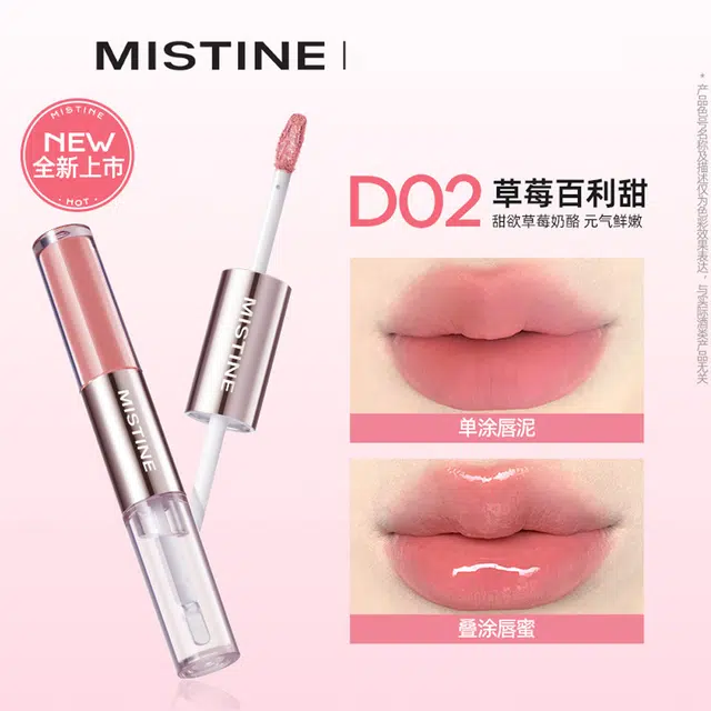 Mistine