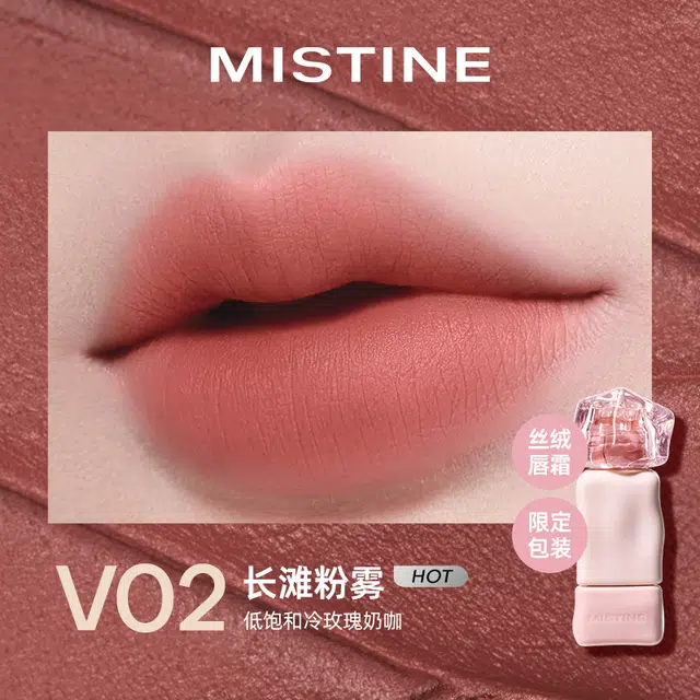 Mistine