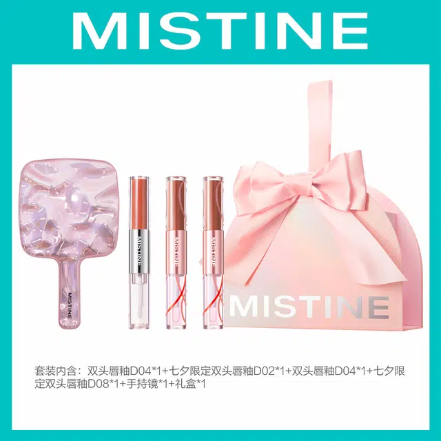 Mistine