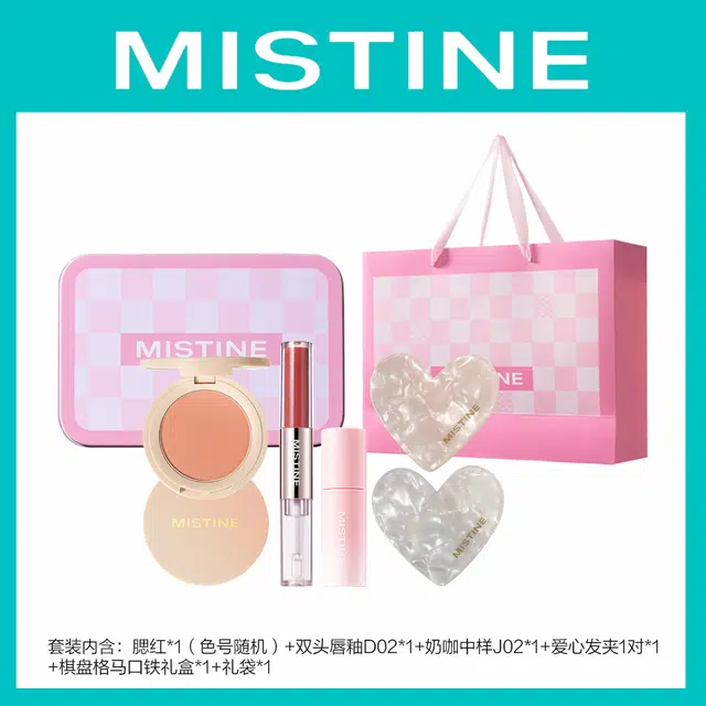 Mistine