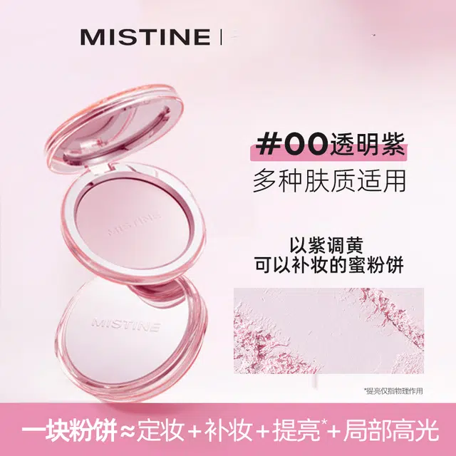 Mistine