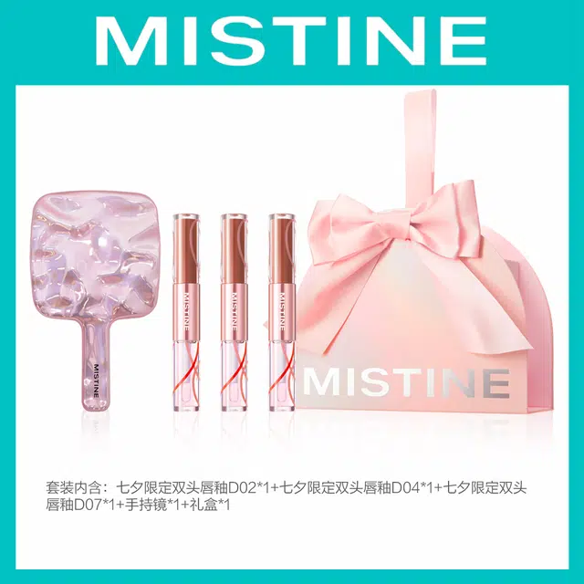 Mistine