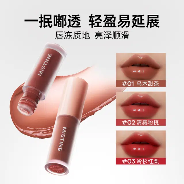 Mistine 10g