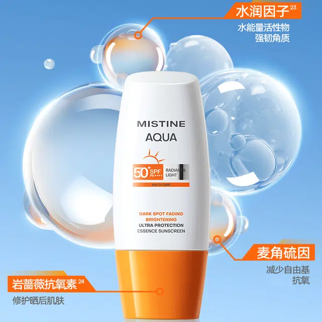 Mistine CP SPF50+ PA++