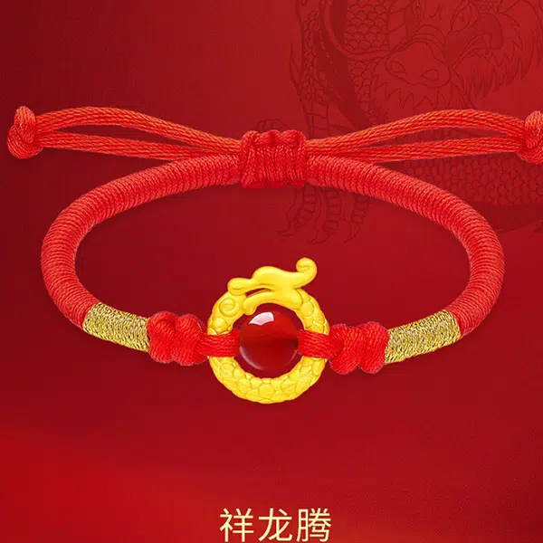 瑞诺 黄金平安扣龙手工编织十二生肖龙黑绳可调节红绳相思豆情侣本命年手饰 足金 一口价 黄金手链 男女同款情侣款