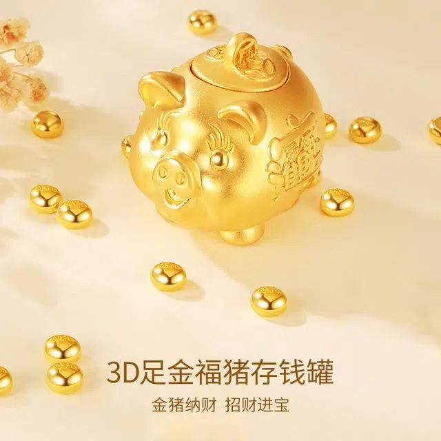 3D