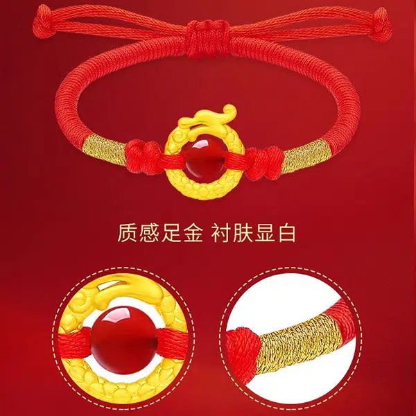 瑞诺 黄金平安扣龙手工编织十二生肖龙黑绳可调节红绳相思豆情侣本命年手饰 足金 一口价 黄金手链 男女同款情侣款