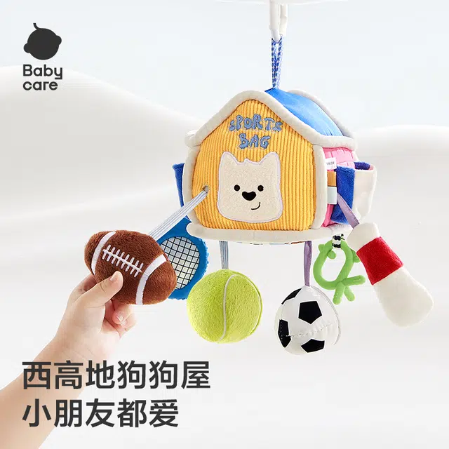 Babycare 6