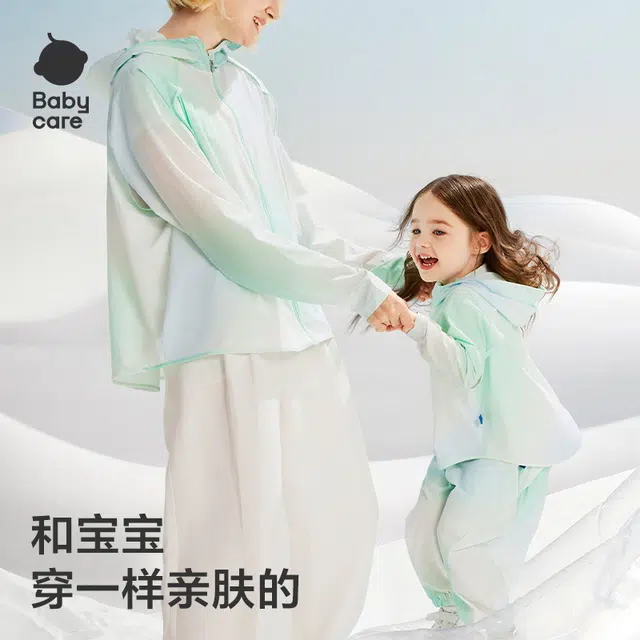 BABY CARE
