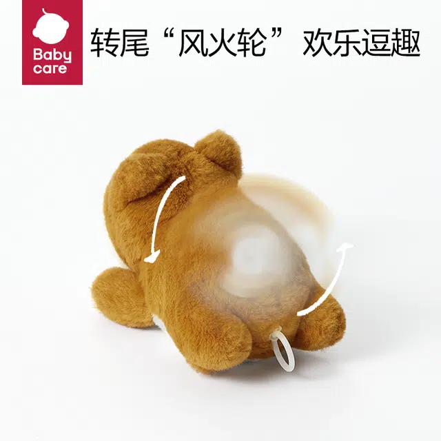 BABY CARE 7cm