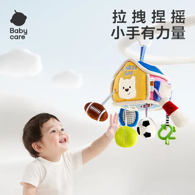 Babycare 6