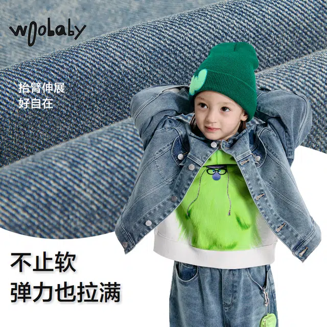 Woobaby SS25