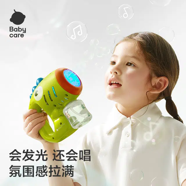 BABY CARE