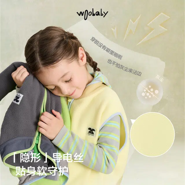 Woobaby 25