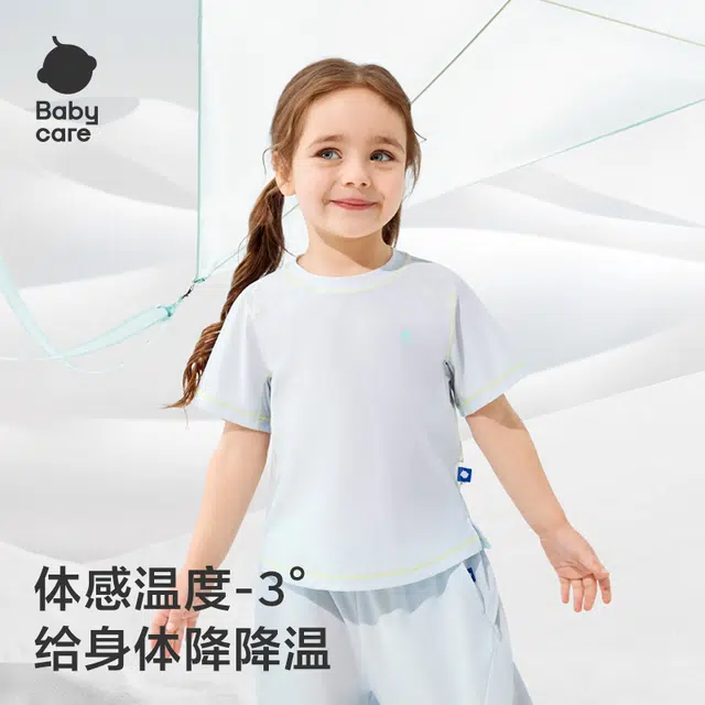 BABY CARET