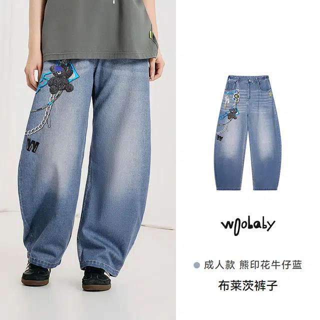 Woobaby