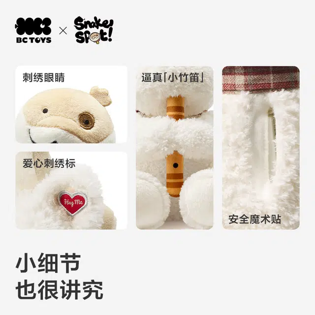 Babycare BC TOYS 34cm
