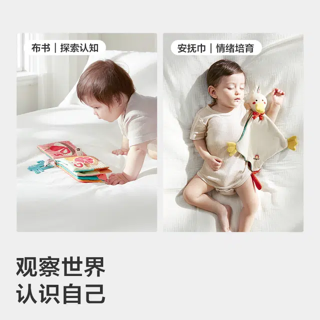 BABY CARE 10 0-1
