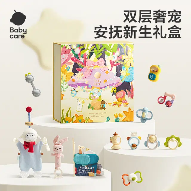 Babycare