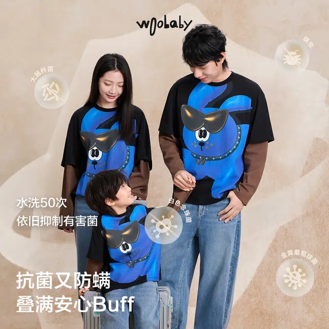 WoobabyT253A