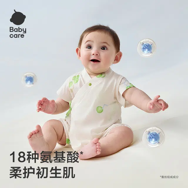 BABY CARE