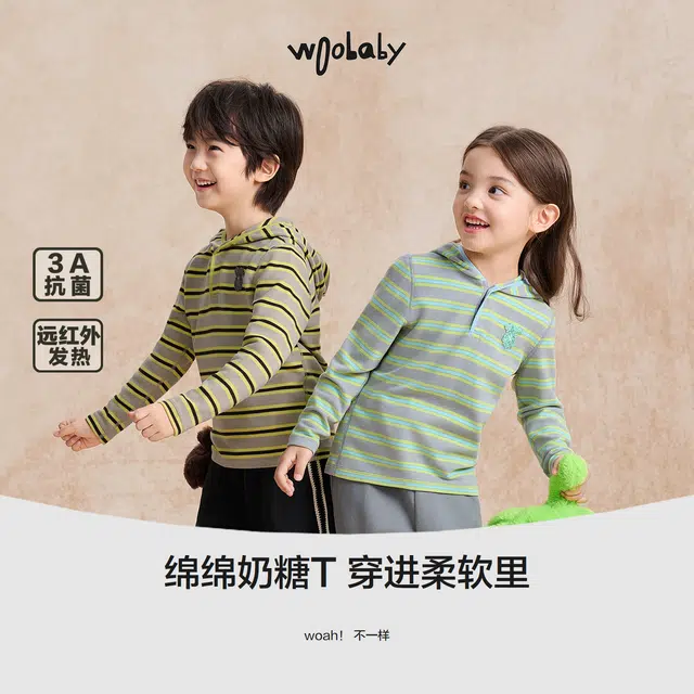 WoobabyT3A25